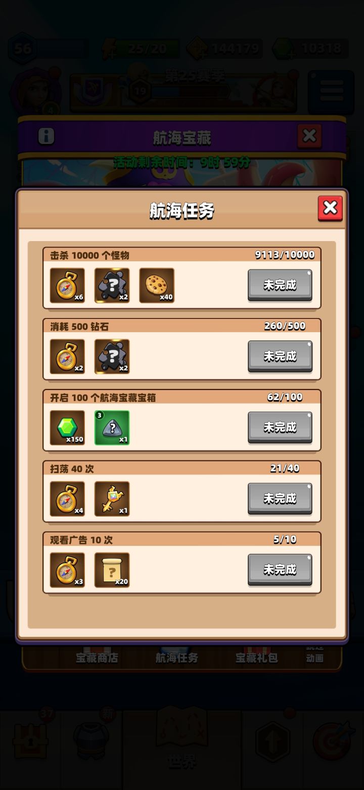 这是漏洞吗截图