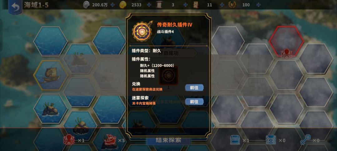 洛阳号QQ群 3