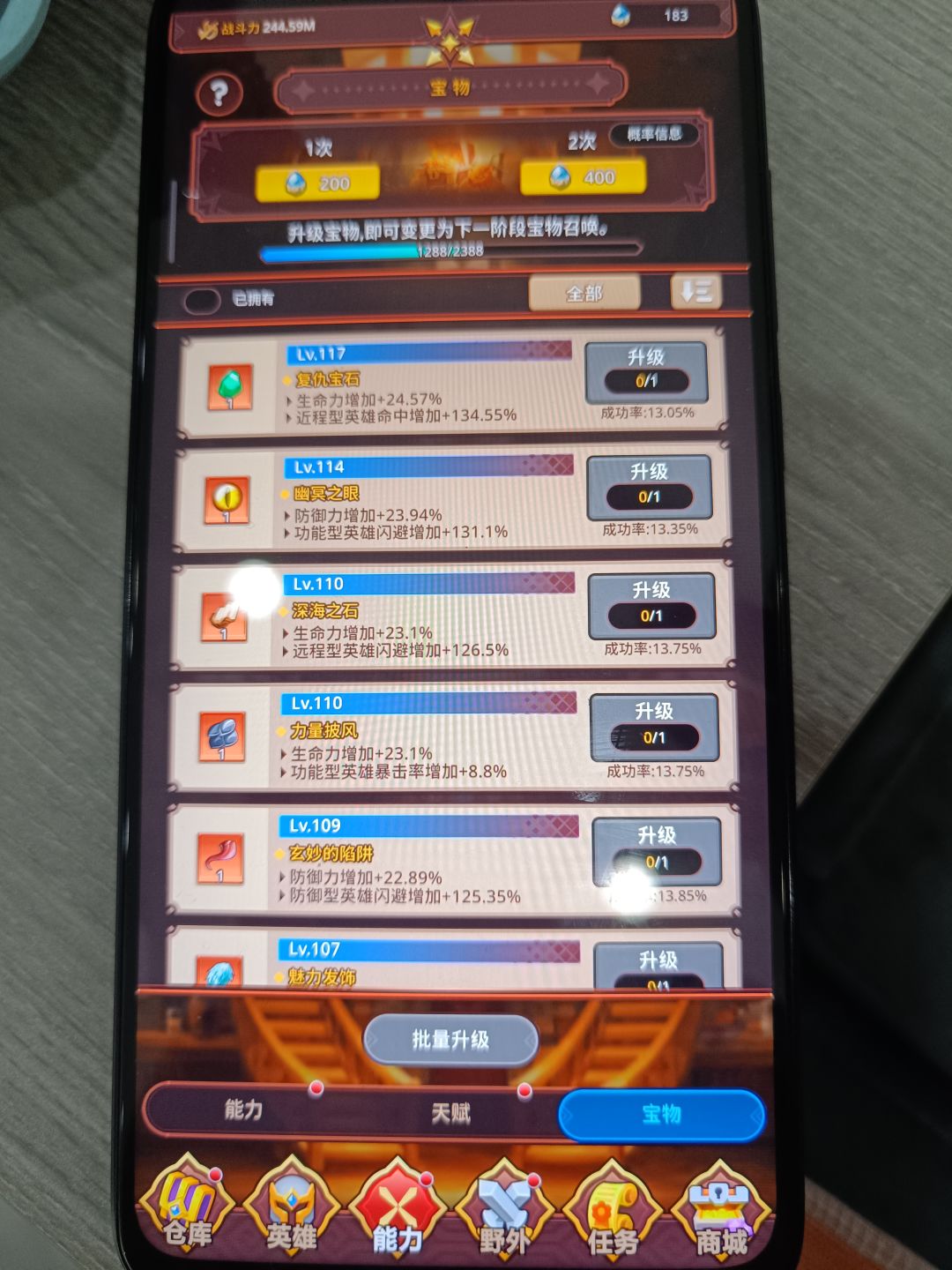 内测玩家攻略 2