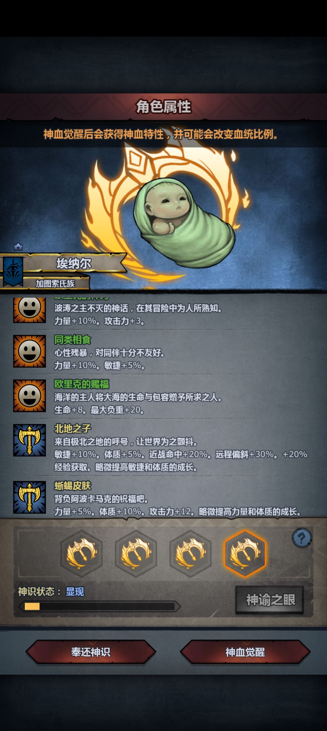 1.78力古神 5