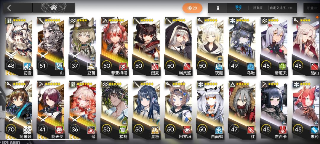 我这号还能要吗😭😭😭 1