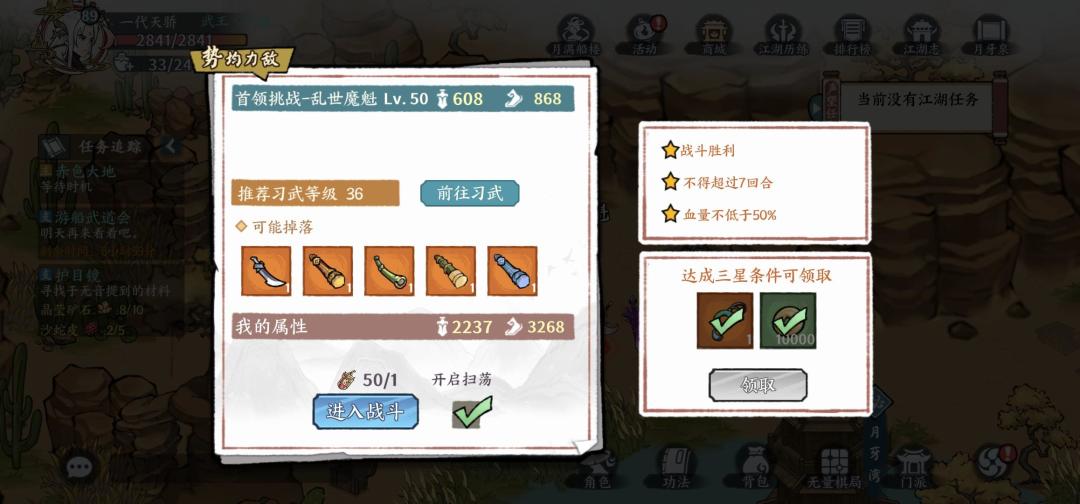 这就没了？ 3
