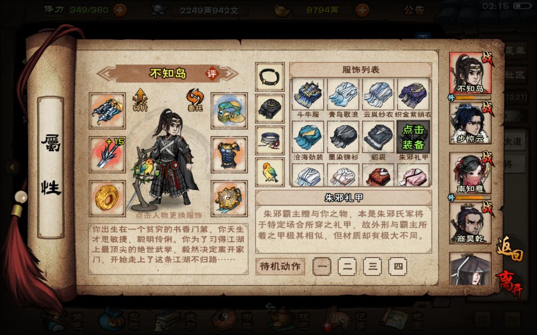 新年新运气 3