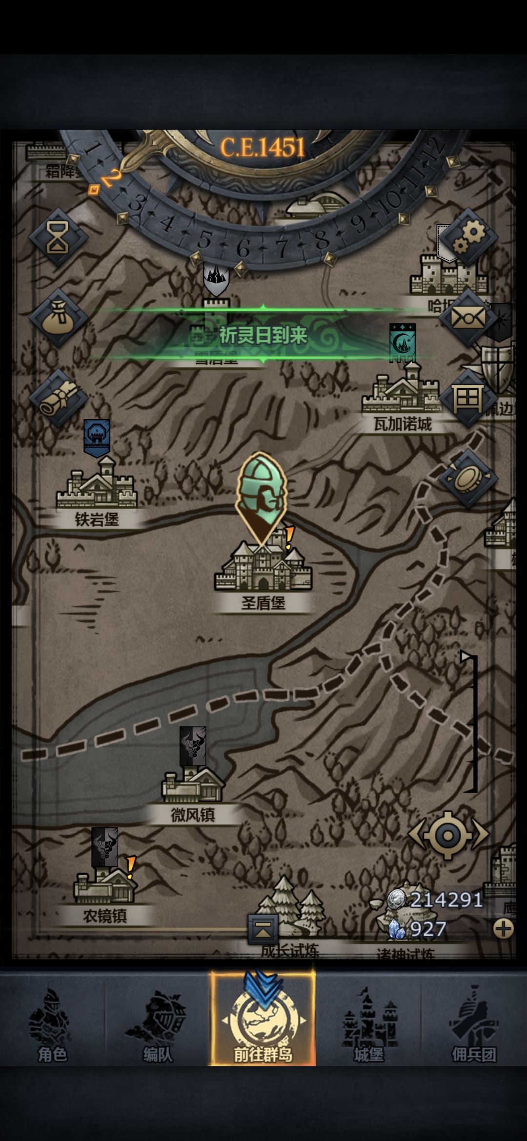所以该做啥? 2