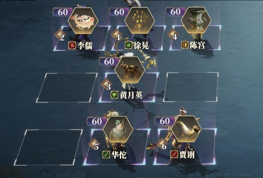 徐晃毒队截图