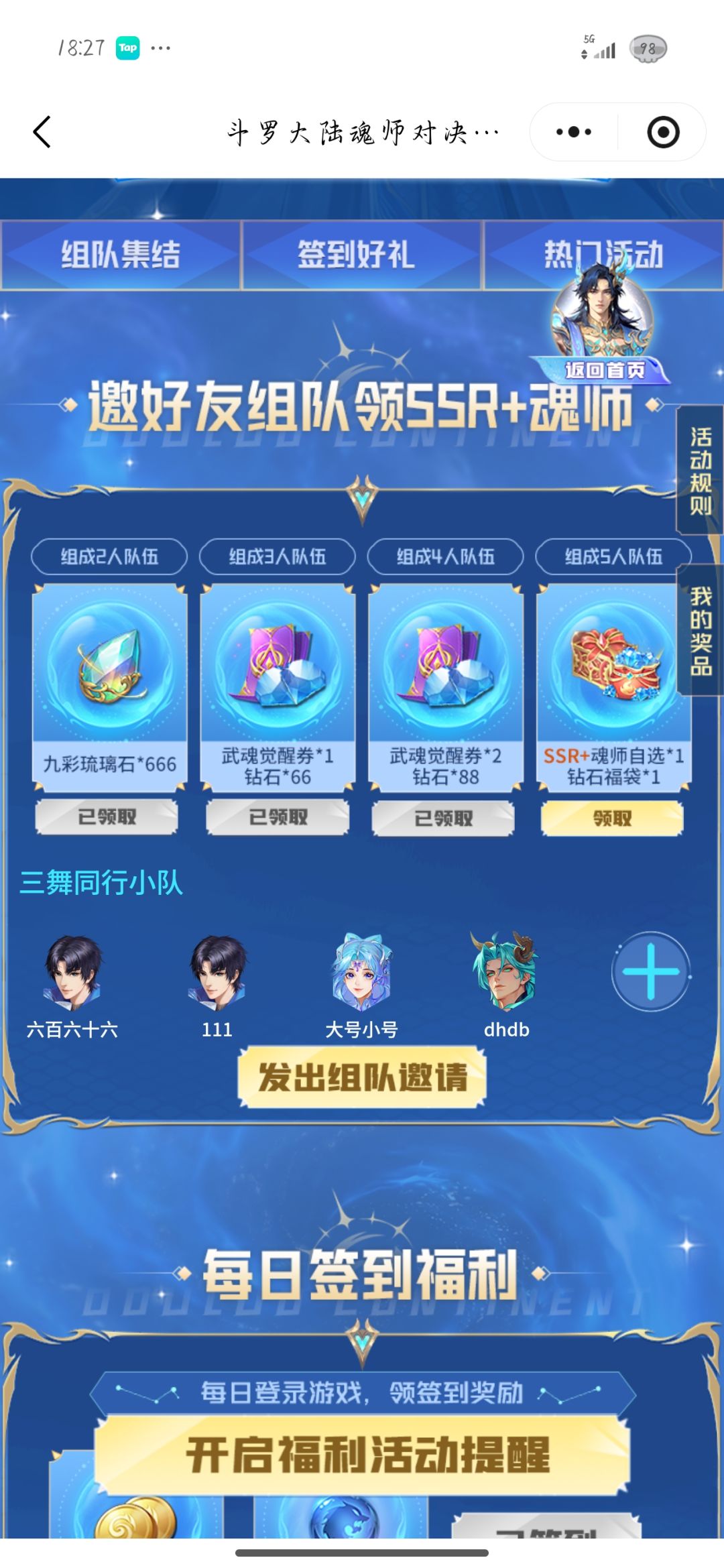 差最后一个 1