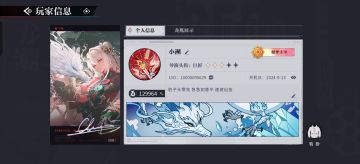 0氪玩家的游戏心得