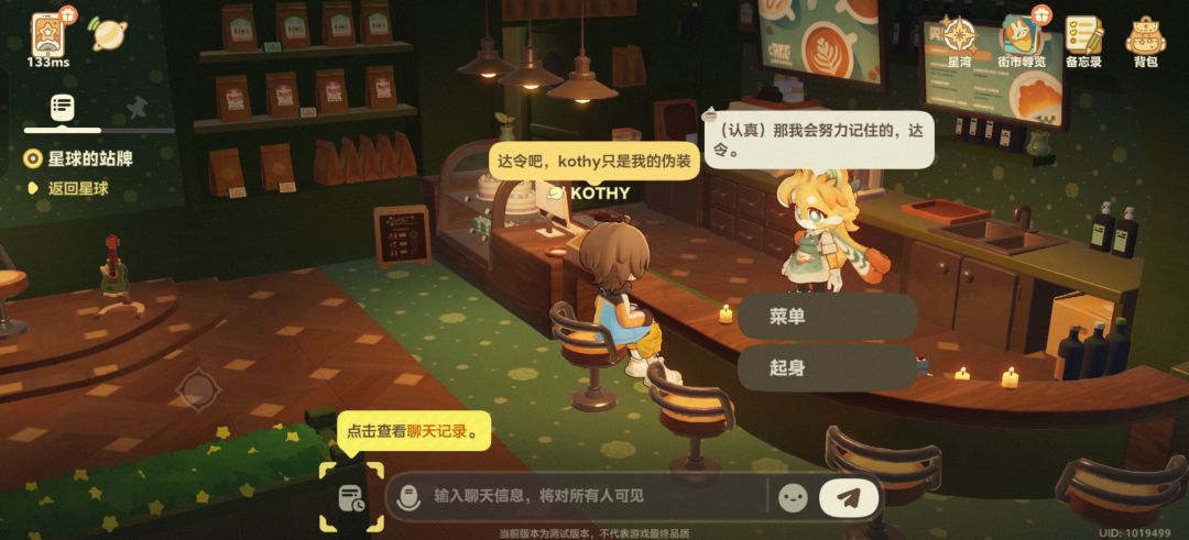 动态图片 5