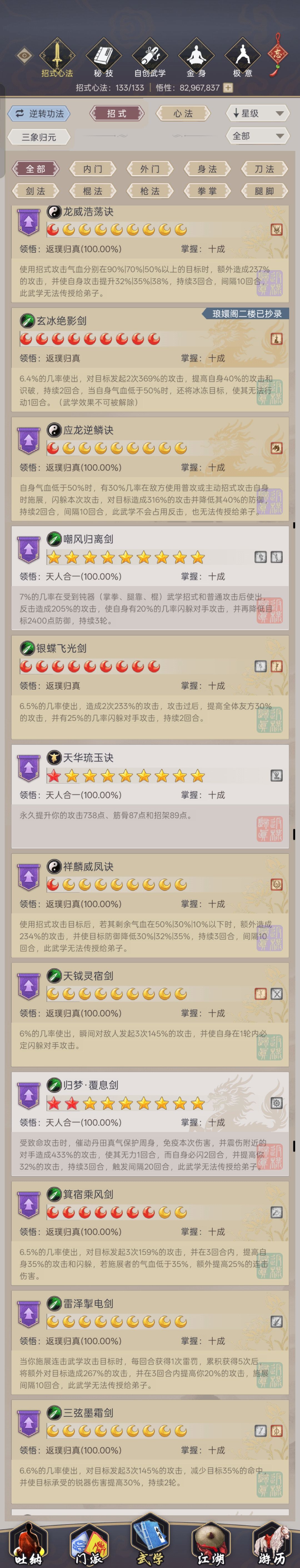 告辞告辞,后会有期 1
