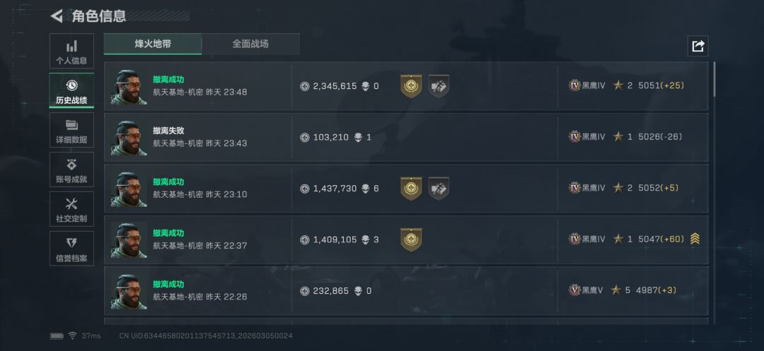 有3*3就是舒服 1