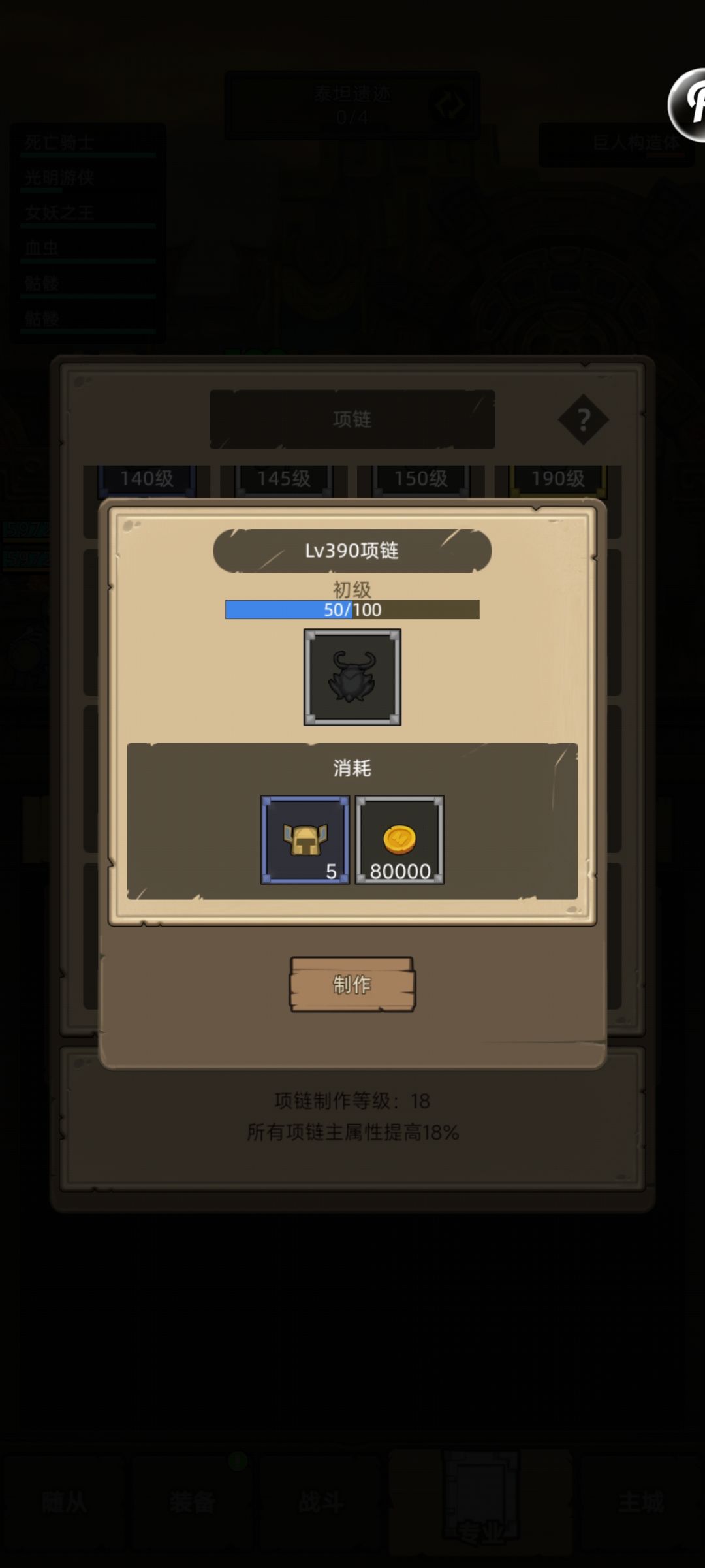 蒙了,第一次点 2