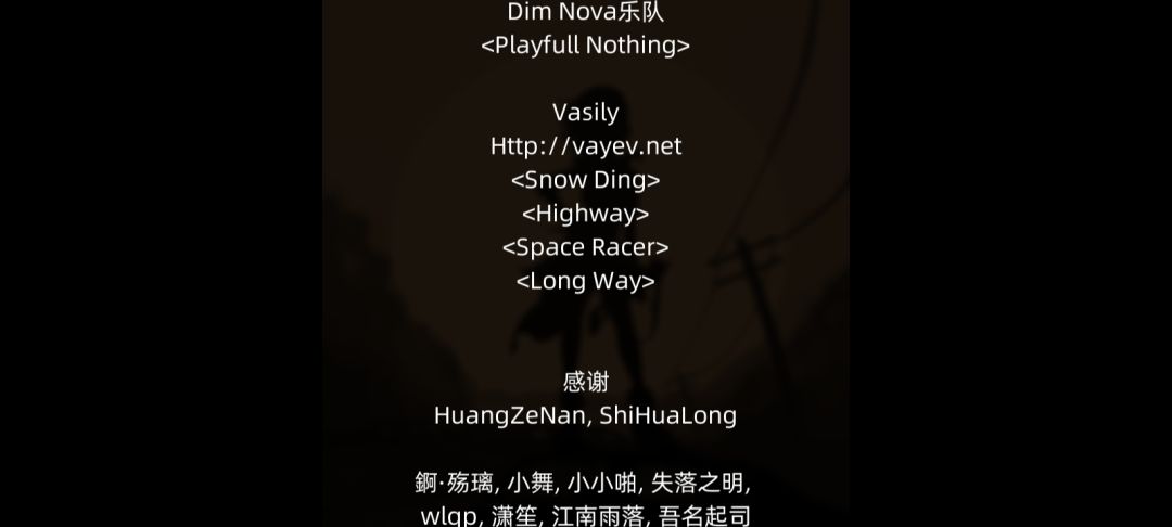 流程这么短啊，好游戏，不知道啥时候更新 2