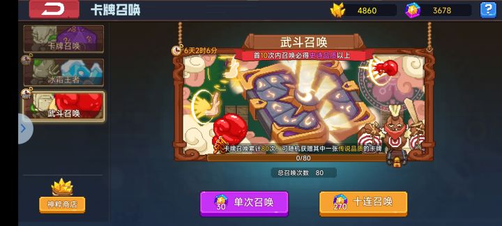 这种情况是不是只能等一周之后再看？截图