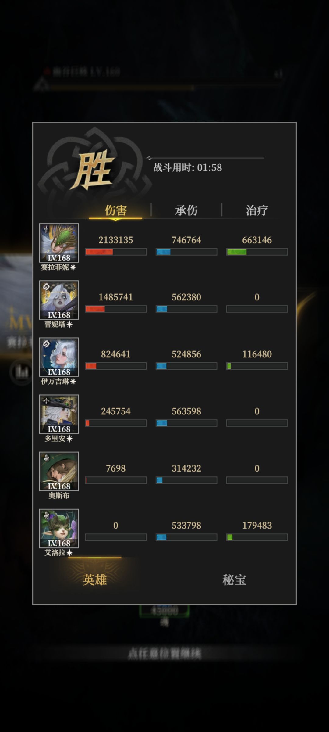 23W应该算是极限幽火暗谷 2