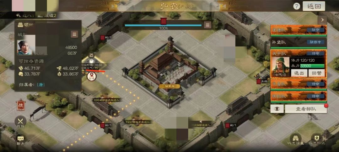 掠夺与反掠夺细节攻略截图