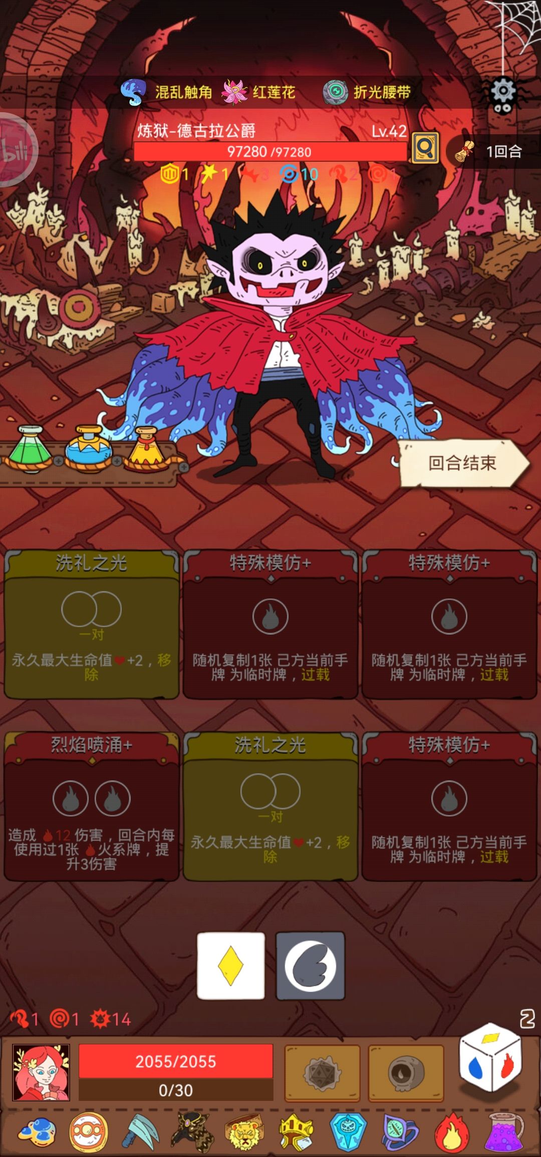 动态图片 3