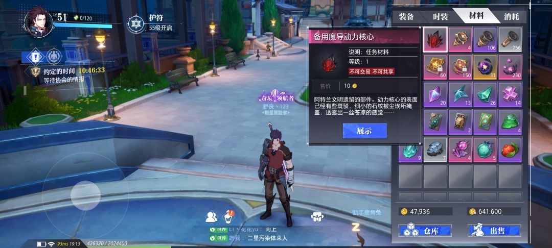 有没有大佬知道这个玩意是干啥的 1