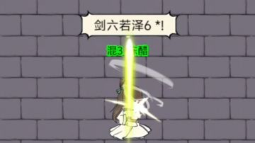 暴走英雄坛 六脉神剑（六级指法）单刷威虎山地狱副本视频