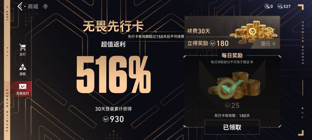 求取消上限 1