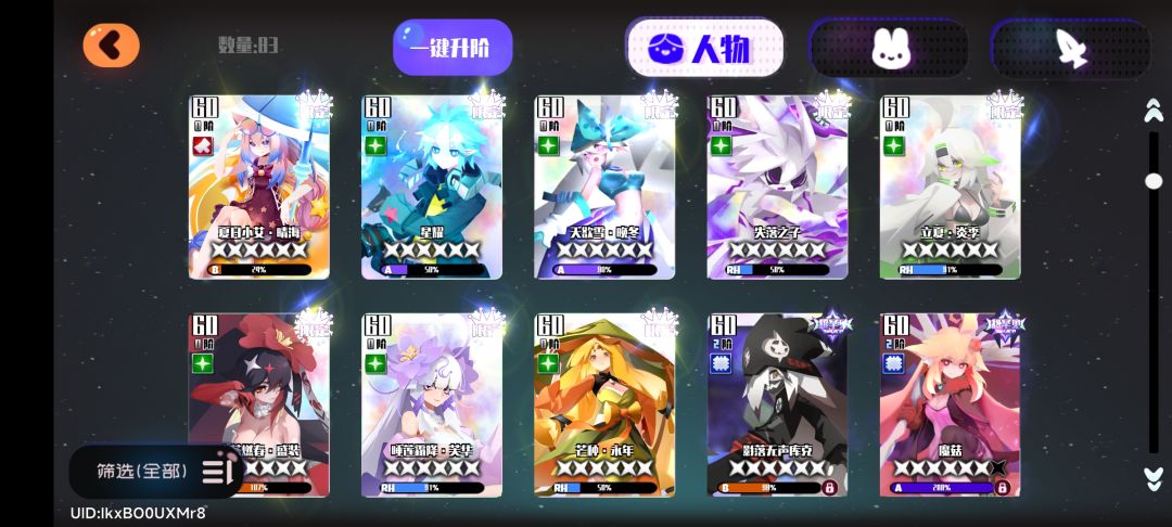 如题 5