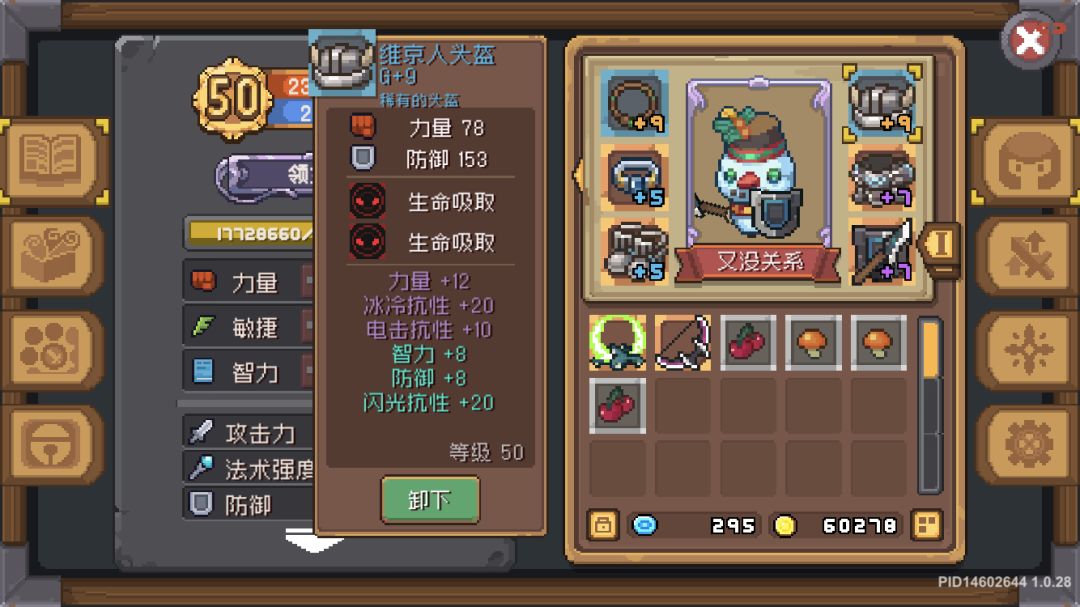 动态图片 4