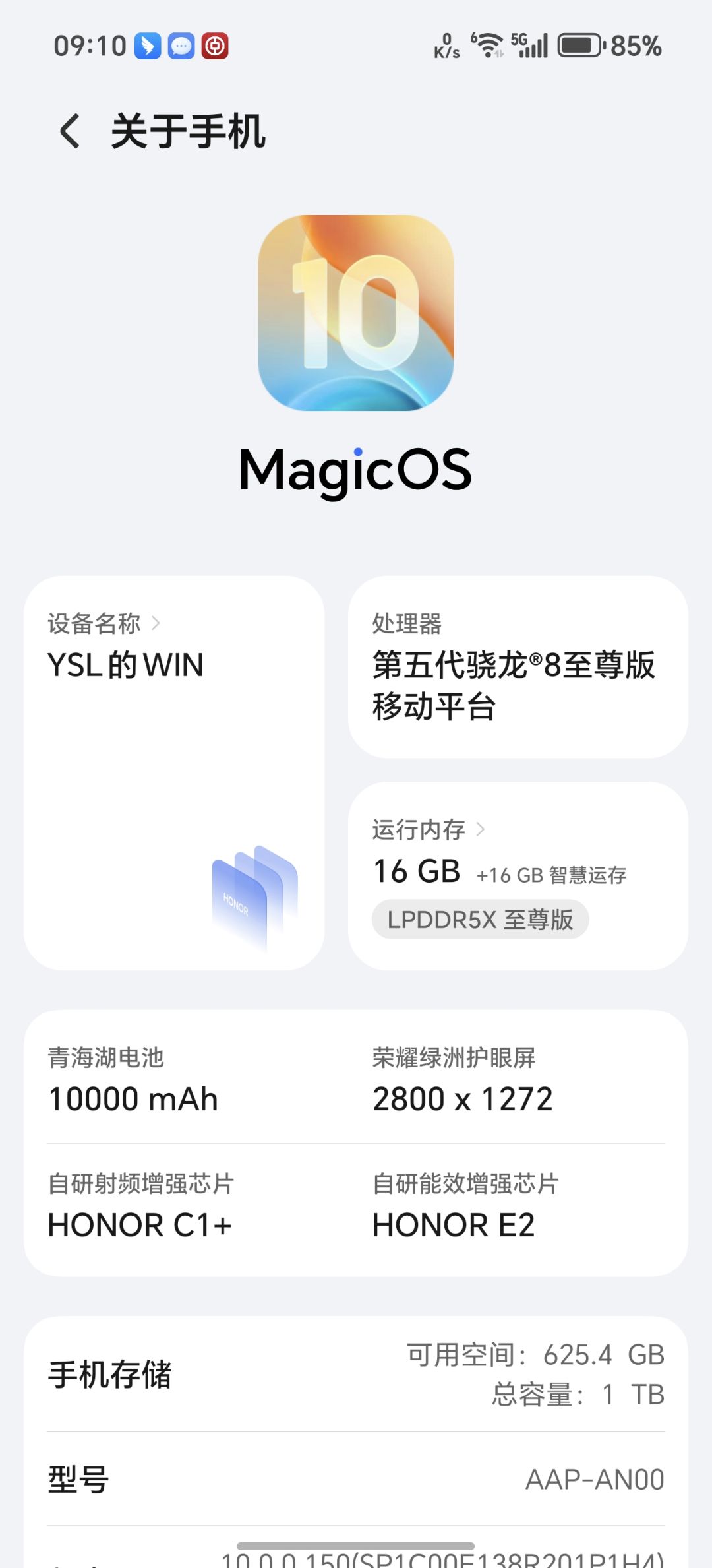 无语了 2