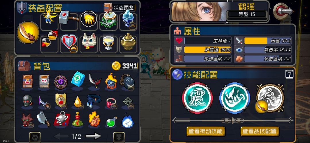 整活向,牢鹤的强力玩法 1