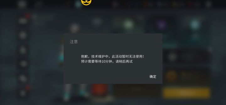 6截图