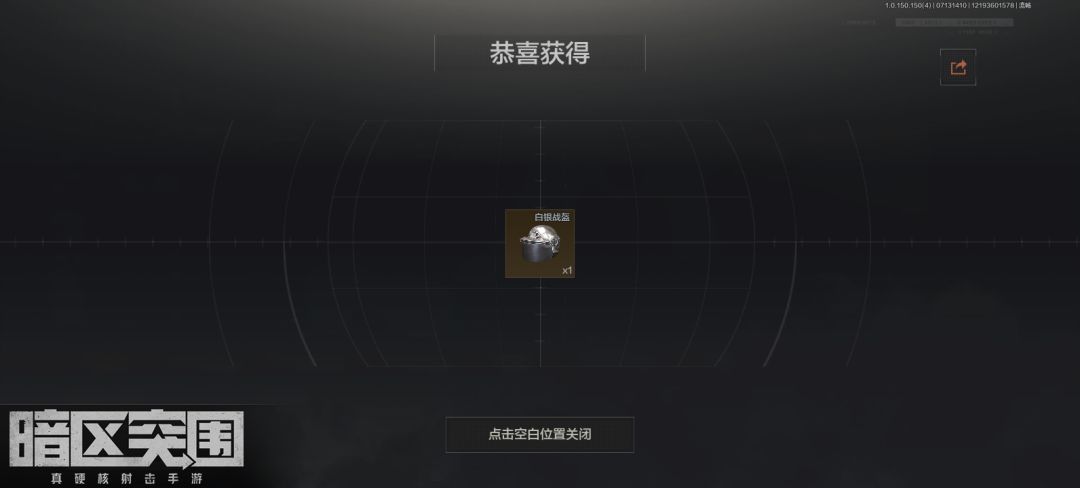 这活动是个坑,别踩 3