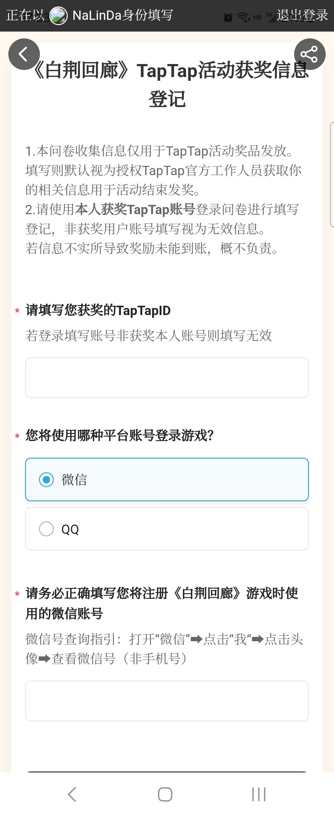 为什么啊 1