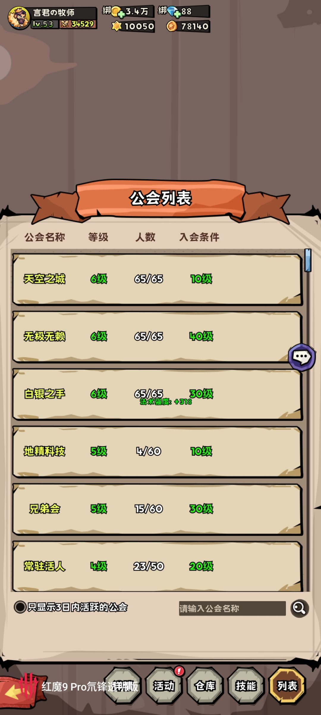 交流群,快来! 1