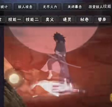 截击（×）坠机（✓）