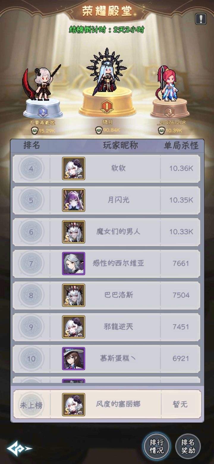 不错哟,昨晚举报今天早上就封了截图