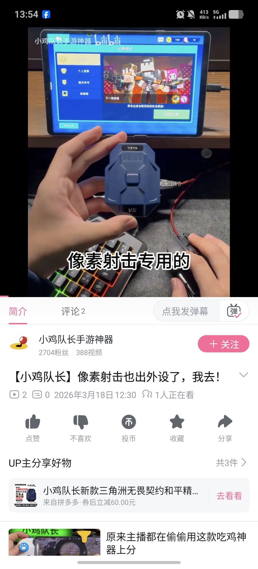 🍊🧊给了多少 1