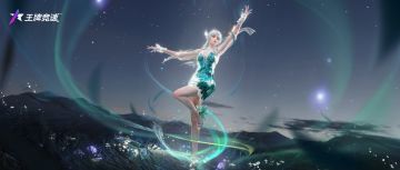 「青鸾」起舞现场，100%一眼心醉？新时装绝美速览 ！