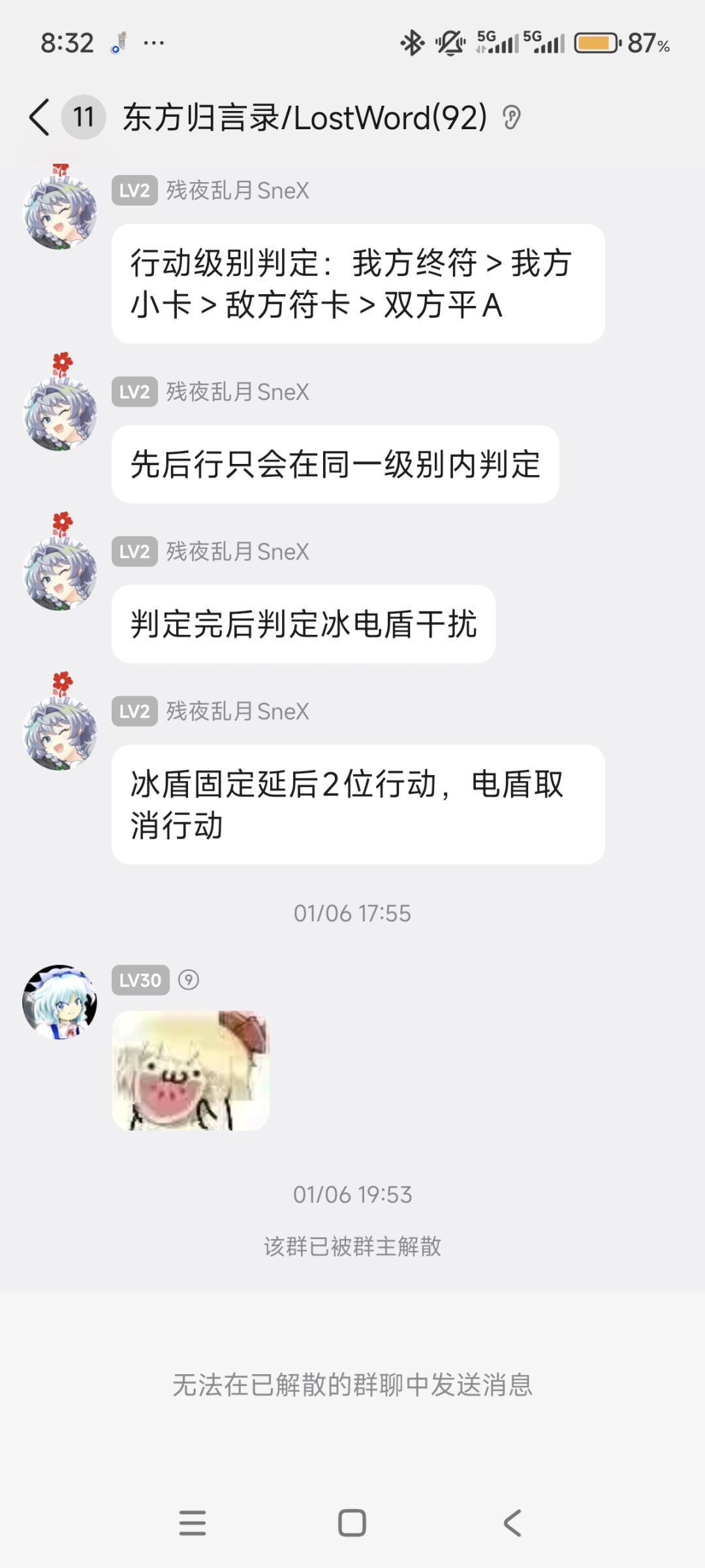 创一个群聊,欢迎萌新大佬 2