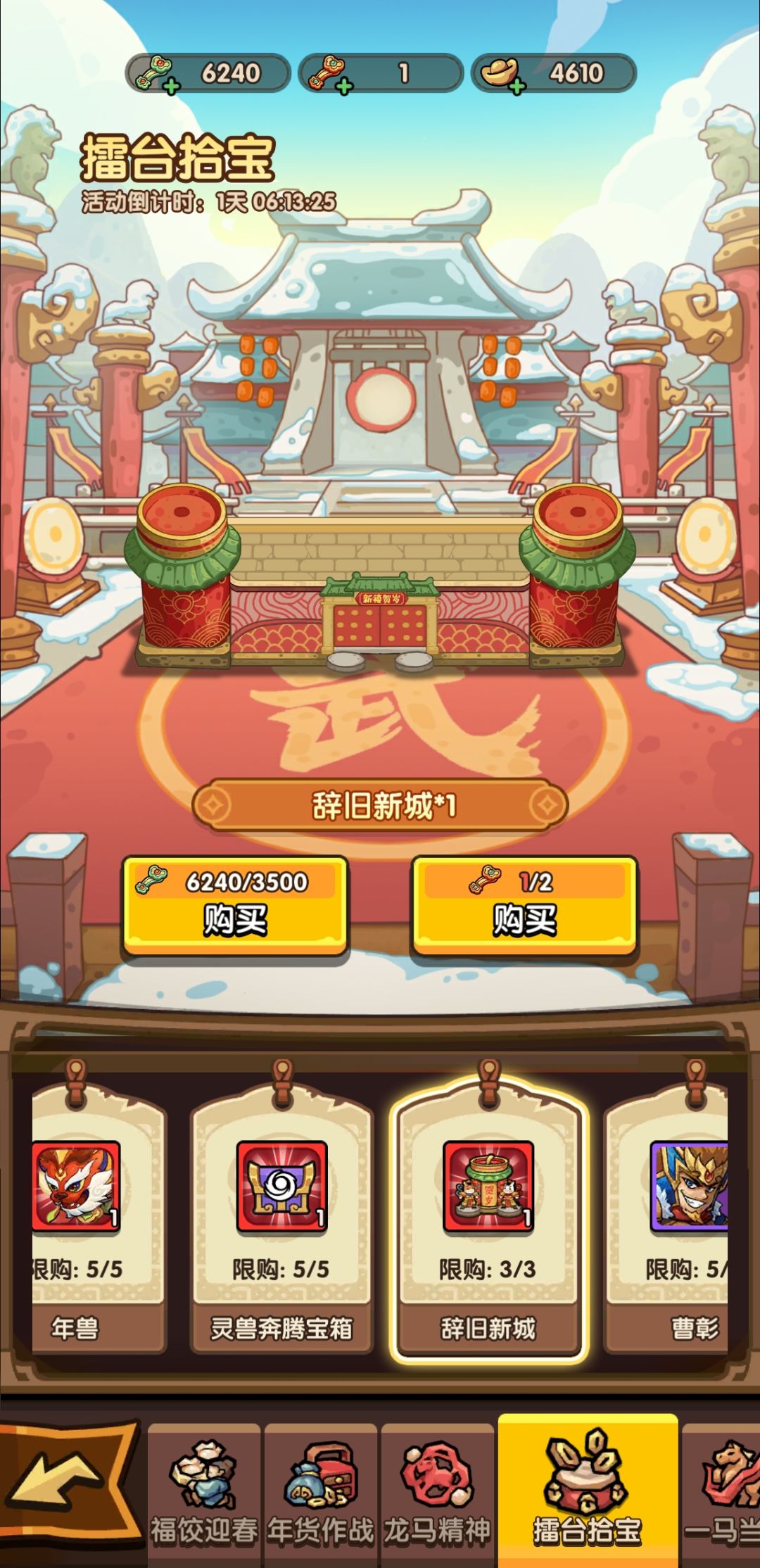 怎么换 1