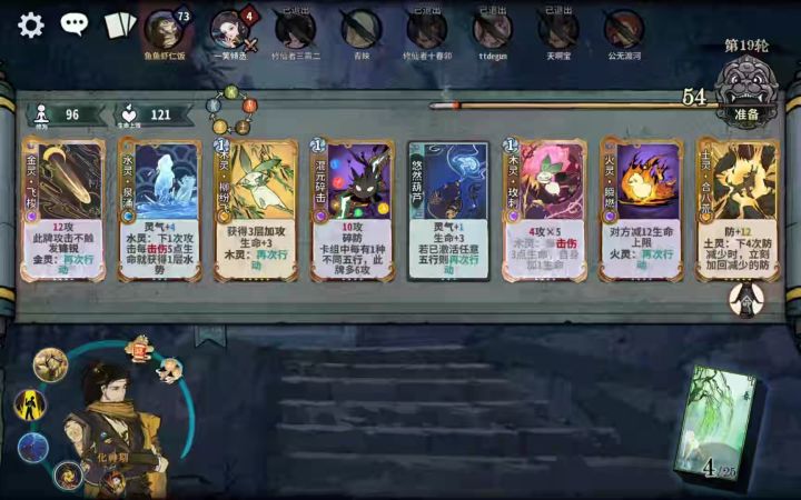 5行之答辩截图