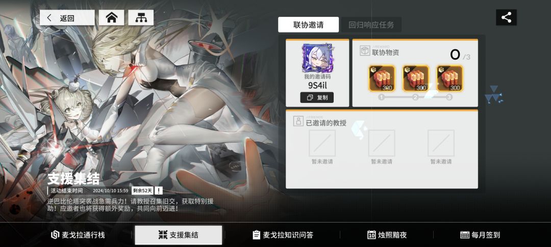帮帮孩子 1