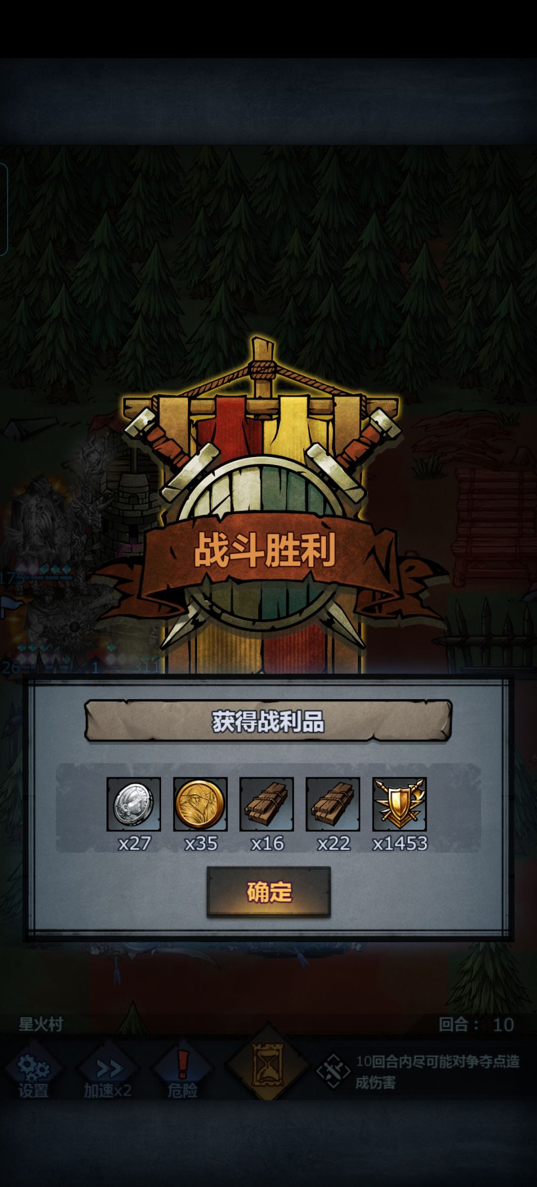 萌新的第一天文明之旅！ 4