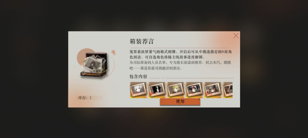 周年庆回坑,咋组队,有哪些好用的吗? 3