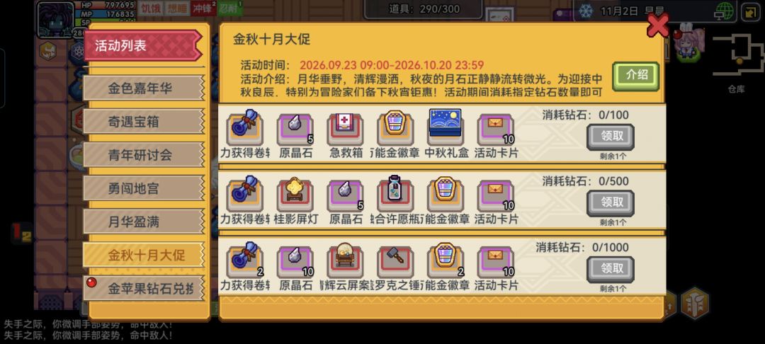 wtm的服了,冲的快,支持的多就该这样吗? 4