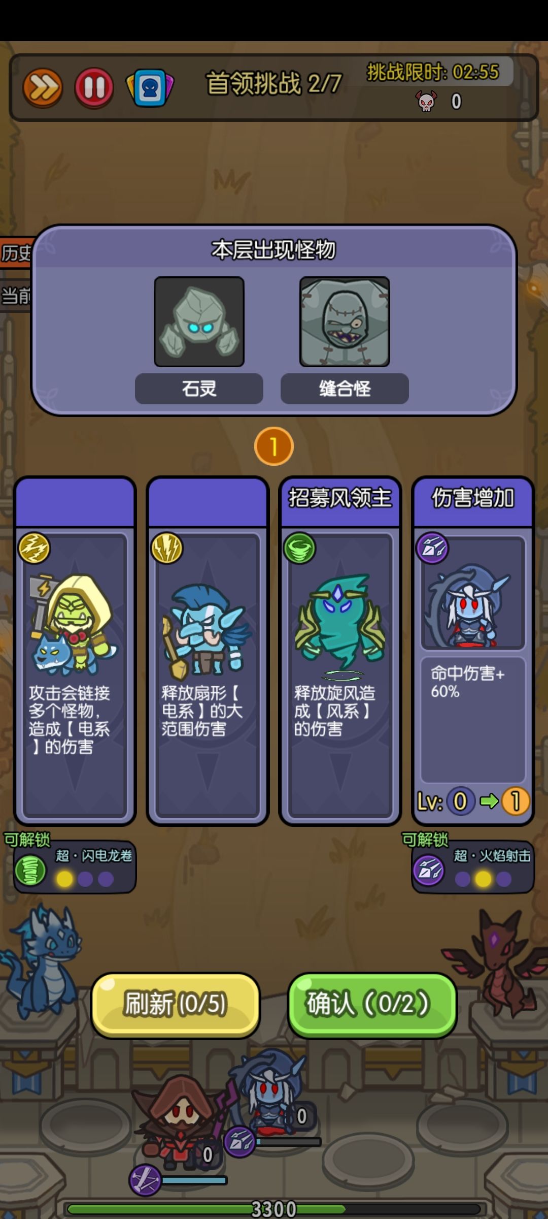 bug真多,工会狩猎bug 3