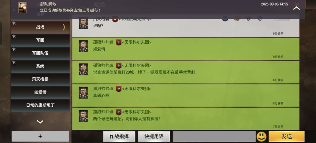 这游戏真恶心啊,退了退了 1