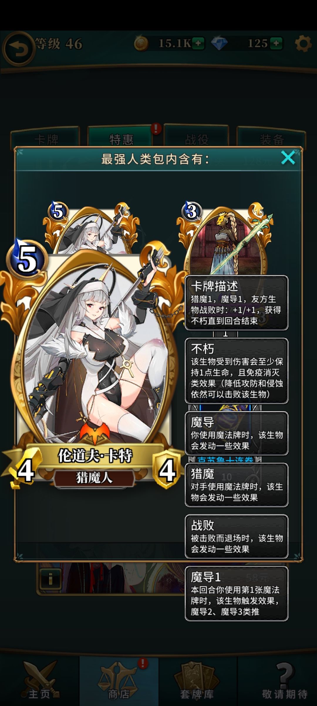 动态图片 4