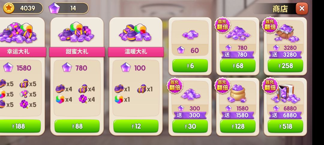 动态图片 2