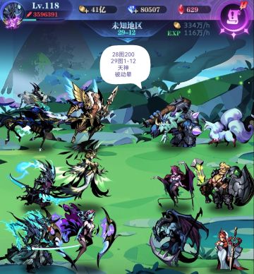 亡灵 5转 29图 全关卡作业 渠道服自建号 2021.12.30