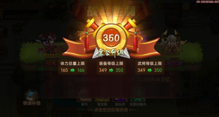 传说中的他,弓月也能一票了截图