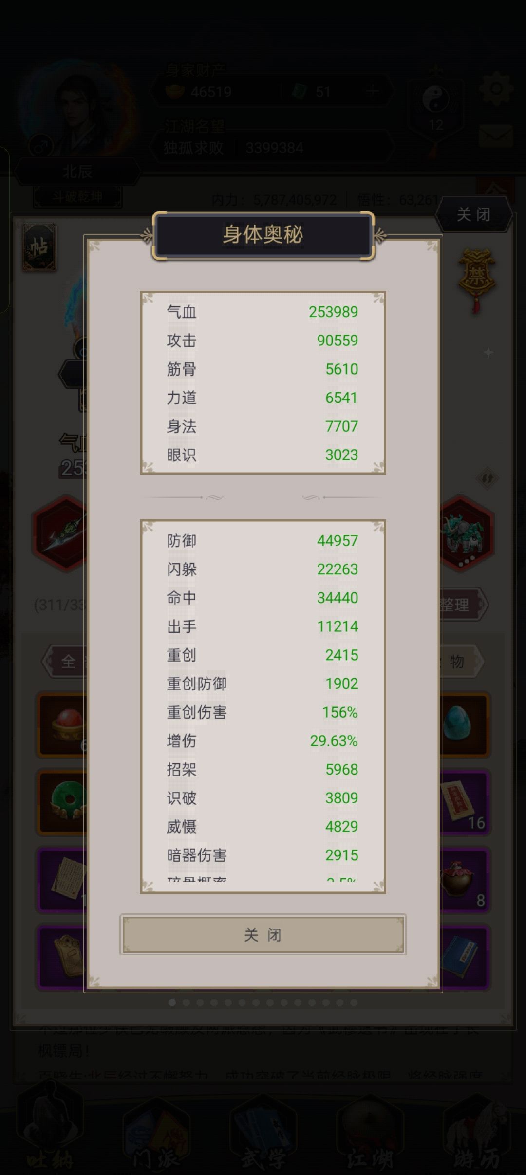 青衣一回合秒老祖 别的忘了 2