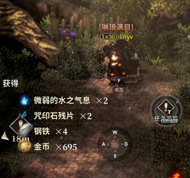 不要用r币(漆黑的硬币)去换材料 3